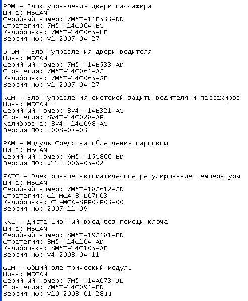 Запчасти на фото: 7M5T14A073JE. Фото в бортжурнале Ford Kuga (1G)