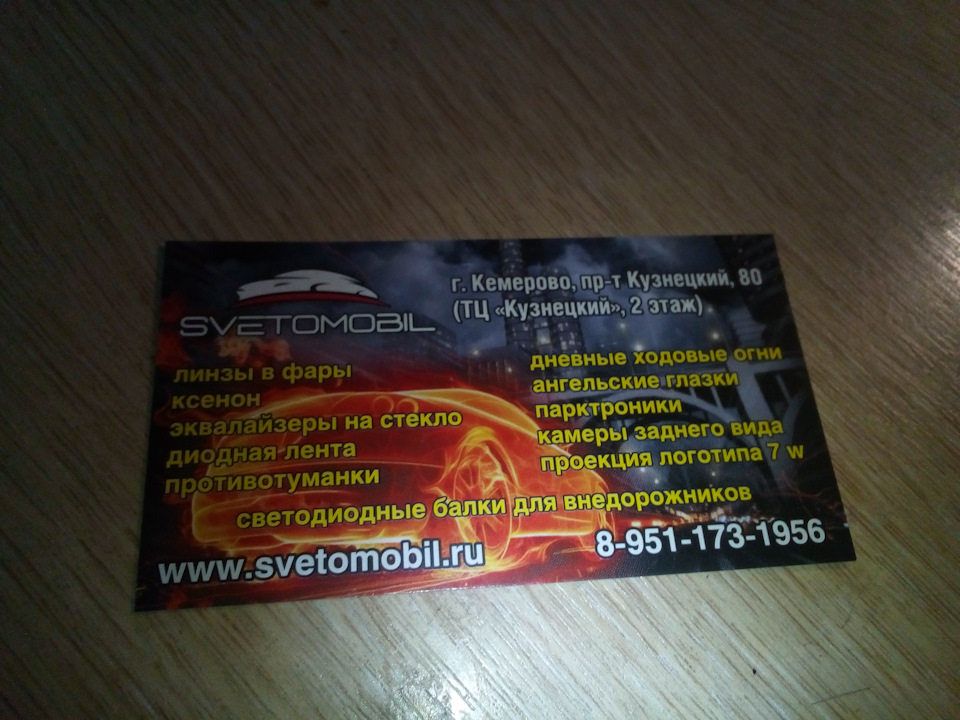 Фото в бортжурнале Ravon Gentra