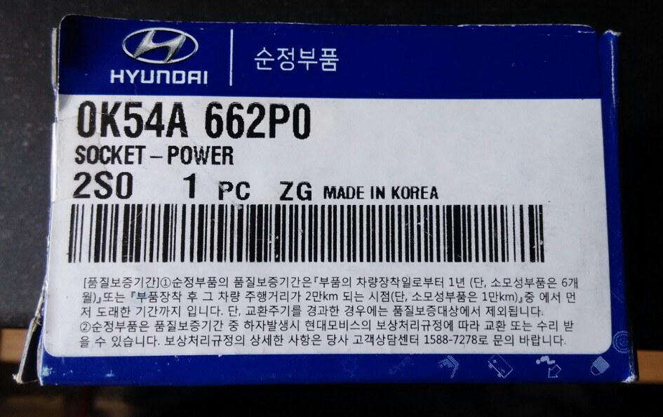 12v 120w в авто для чего