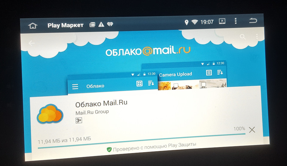 Фото в бортжурнале Nissan X-Trail III (t32)