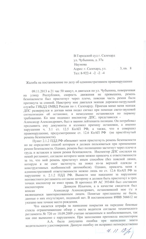 Имеет ли право учитель переписывать диктант за четверть в 4 классе Имеет ли право учитель переписывать диктант за четверть в 4 классе