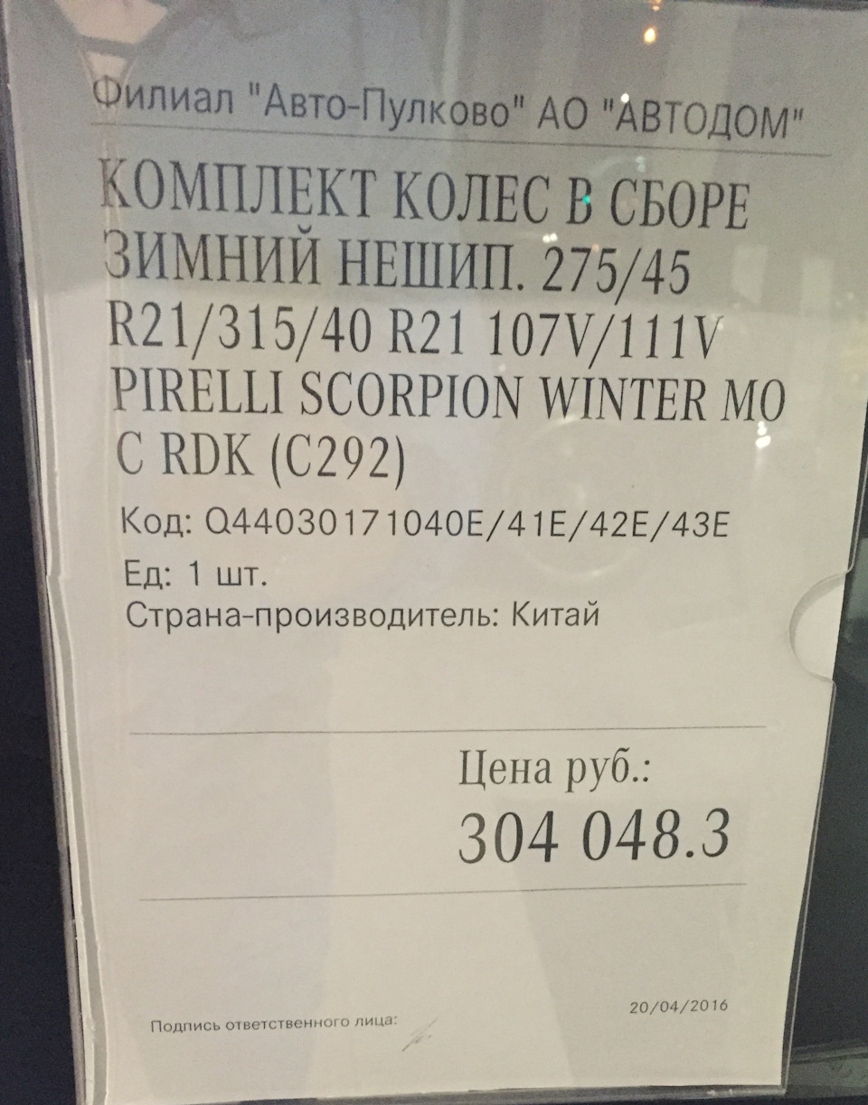 Поехал в ночи отдал машину в Авто-Пулково… — Mercedes-Benz E-class (W212),  1,8 л, 2012 года | плановое ТО | DRIVE2