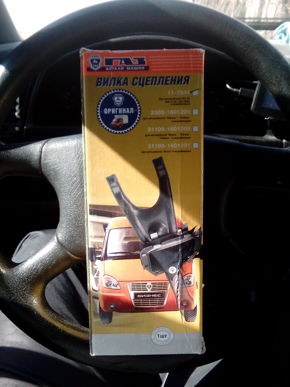 заменил вилку сцепления и раб. целиндр — ГАЗ Газель, 2,4 л, 2007 года ...