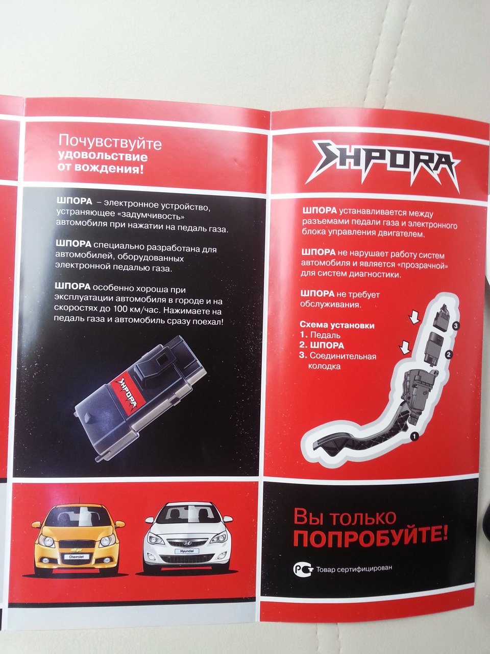 Как избежать 