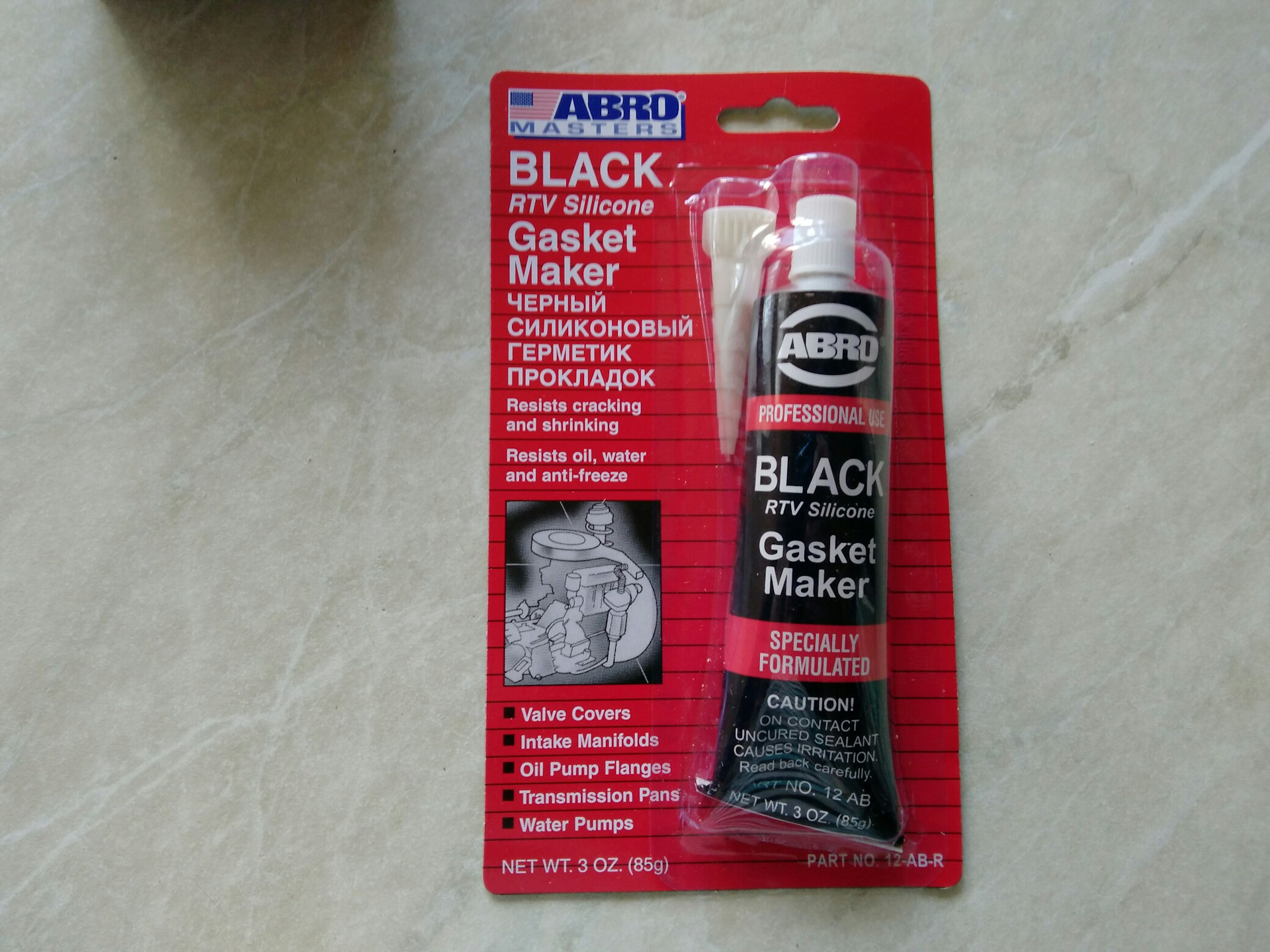 Сколько высыхает силиконовый герметик. Герметик abro Black RTV Silicone. Black Gasket maker герметик. Герметик черный силиконовый abro Gasket maker (для прокладок), ГОСТ Р 57400-2017. Герметик-прокладка Silicon Gasket maker.