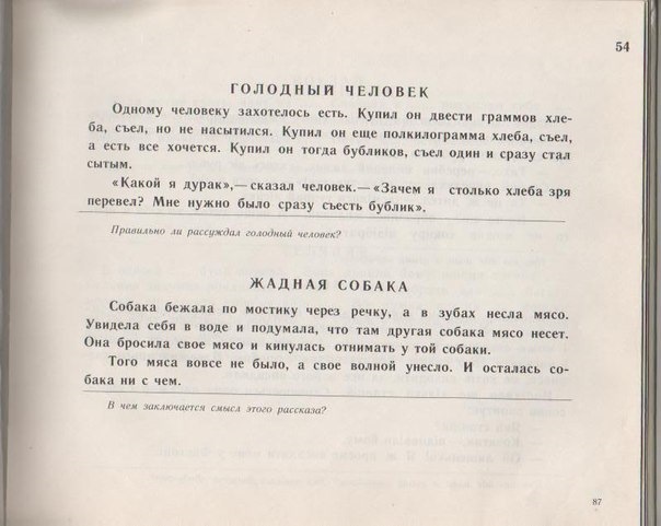 Вопросы психиатра и ответы на них