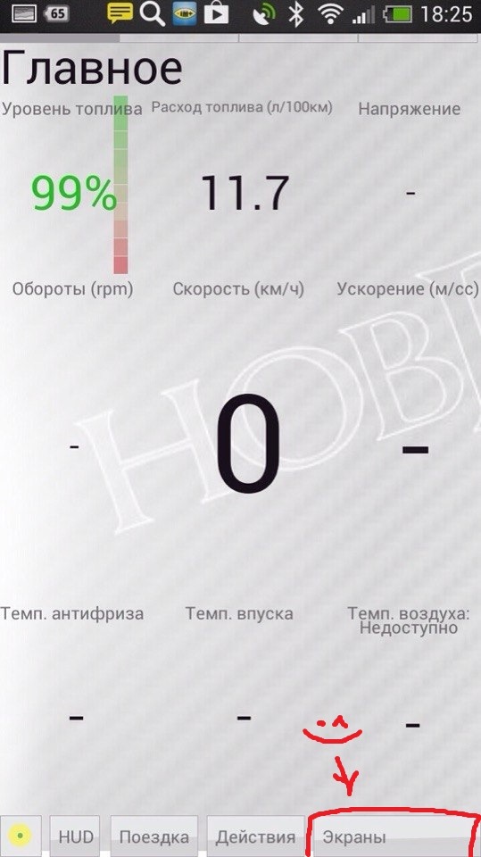 Не могу подключить обд2 к машине. Смотреть фото Не могу подключить обд2 к машине. Смотреть картинку Не могу подключить обд2 к машине. Картинка про Не могу подключить обд2 к машине. Фото Не могу подключить обд2 к машине