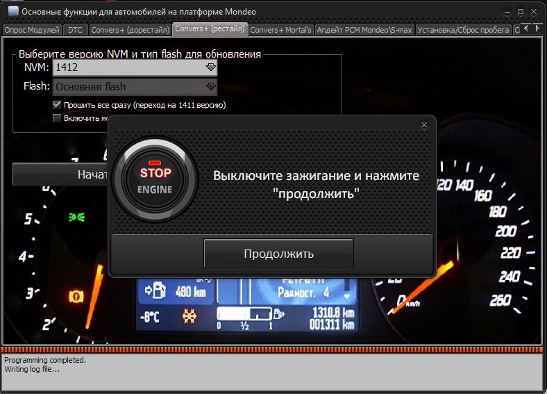 Фото в бортжурнале Ford Mondeo IV