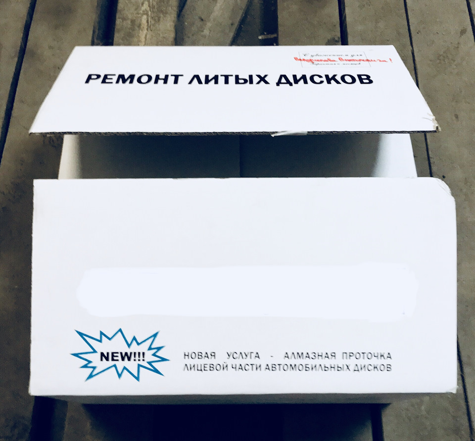 Сдал колесико — получил коробченку 👌все чинно и культурно 🤘 — Audi Allroad (C5)