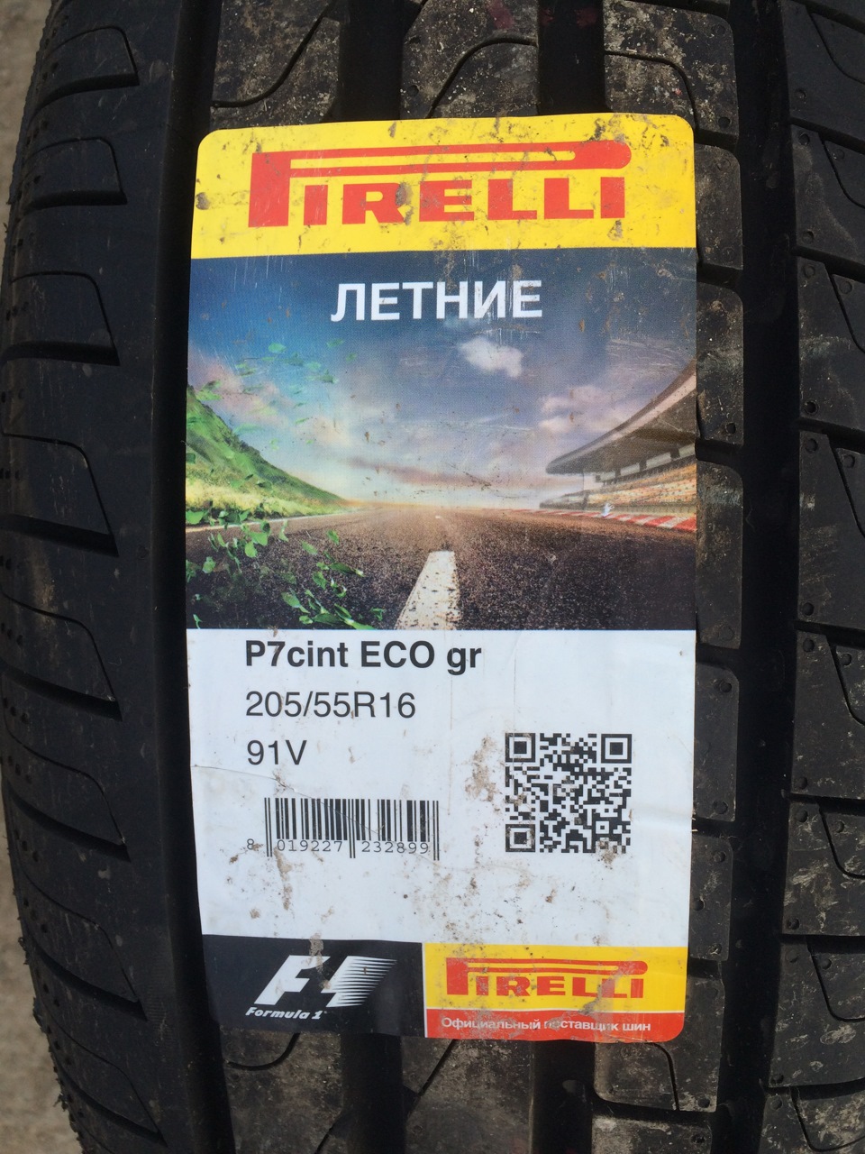 Pirelli 205 55 r16. Автошина 205/55r16 91v Pirelli p7cint. 55r-013052. 55r-012834. Резина Пирелли летняя 205/55 r16 p7 отзывы.