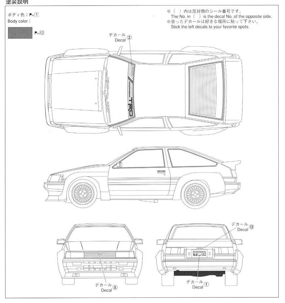 Toyota ae86 чертеж