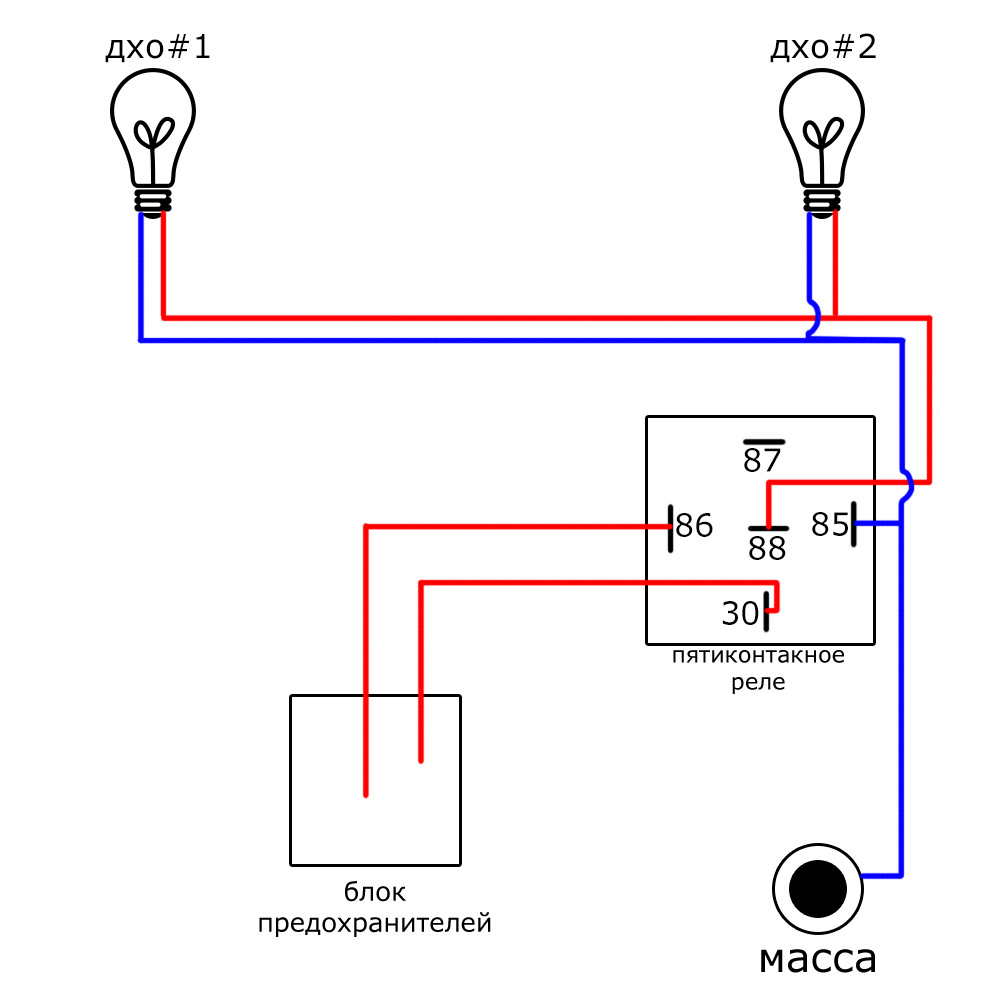Схема подключения дхо через 5 контактное реле от габаритов
