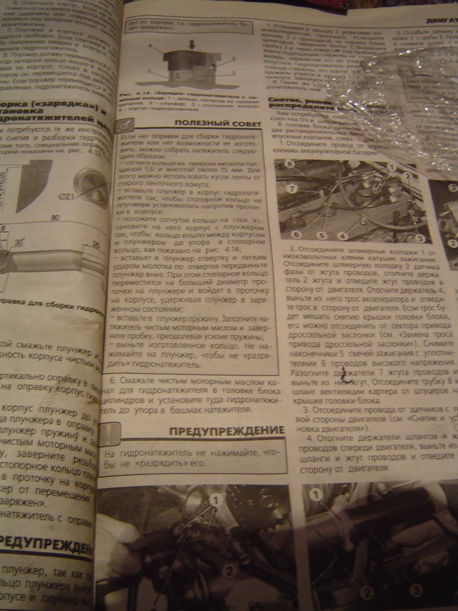 Фото в бортжурнале ГАЗ Соболь