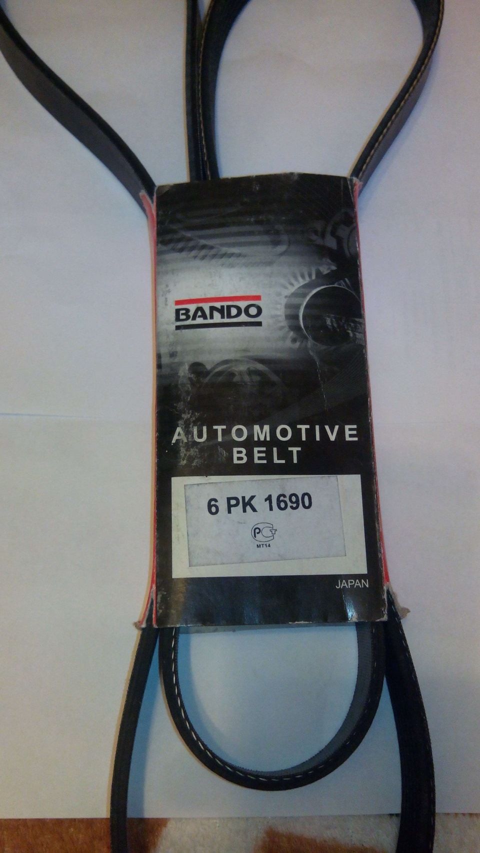 Фото в бортжурнале Toyota Corolla (120). Запчасти на фото: 6PK1690