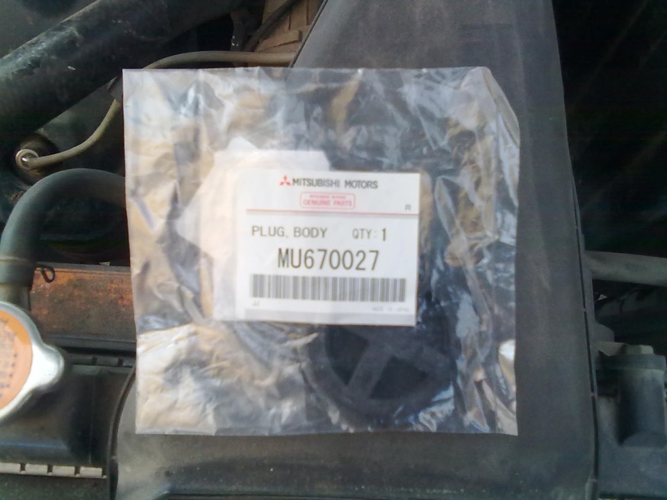 Установка заглушки — Mitsubishi Lancer IX, 1,6 л, 2006 года ...