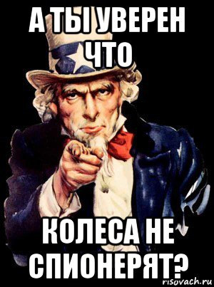 Мемы про уверенность в себе. Ты уверен мем. Дон корлеоне мем. Если тебе тяжело ты на правильном пути. Если трудно.