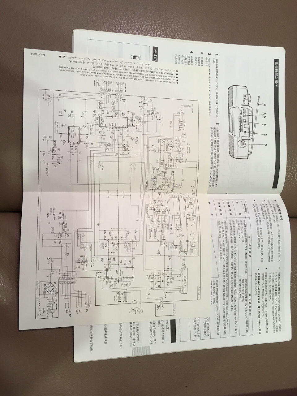 Схема sharp wq t251z bk