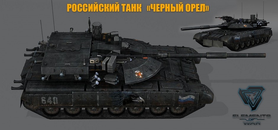 Как выглядит черный орел