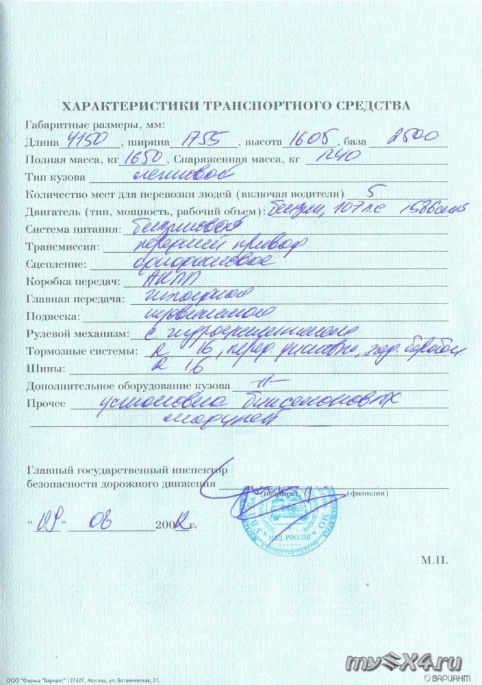Легализация ксенона в авто. Смотреть фото Легализация ксенона в авто. Смотреть картинку Легализация ксенона в авто. Картинка про Легализация ксенона в авто. Фото Легализация ксенона в авто