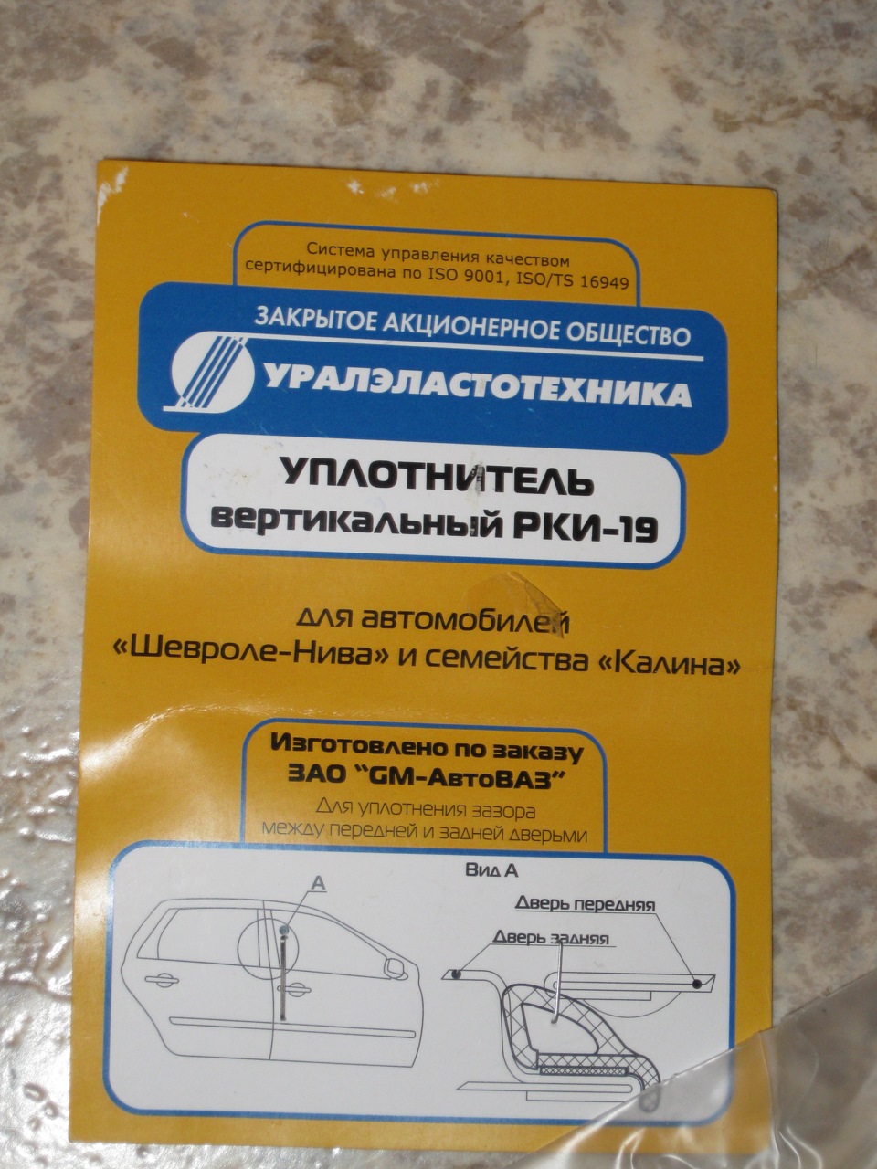 Пост обо всем и ни про что. — Lada Гранта, 1,6 л, 2012 года | другое |  DRIVE2