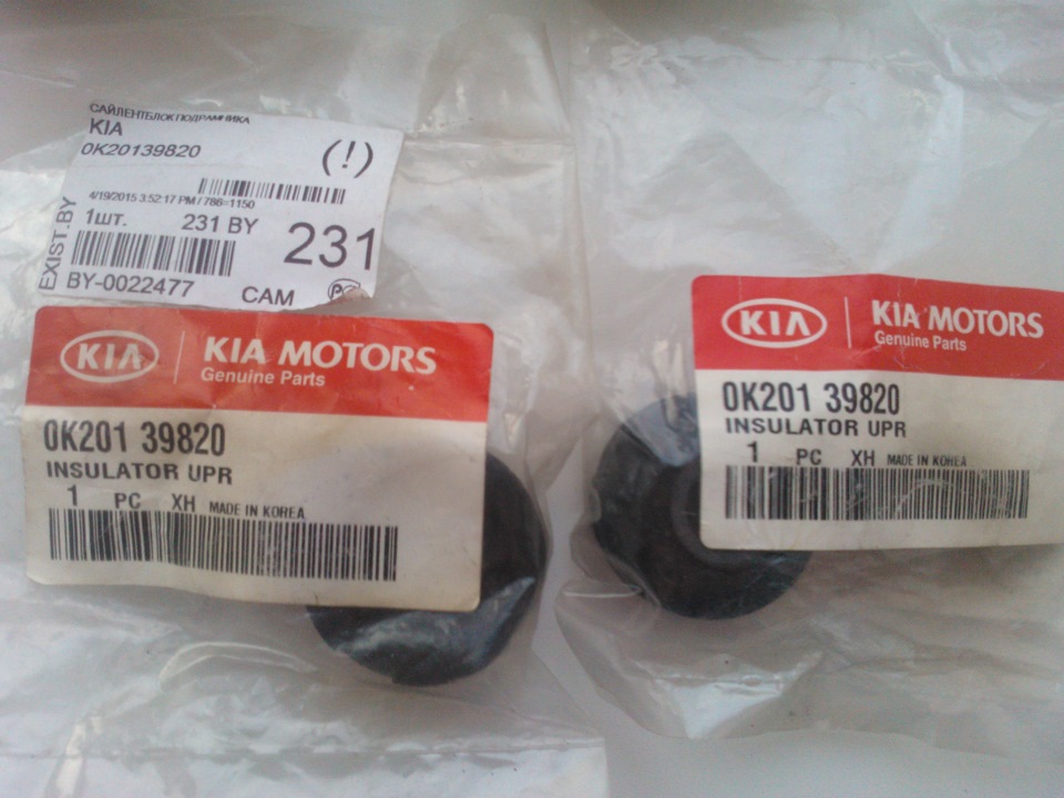 "Подгон" от братвы))) или посылка с Бобруйска) — Mazda 323 V, 1,5 л ...