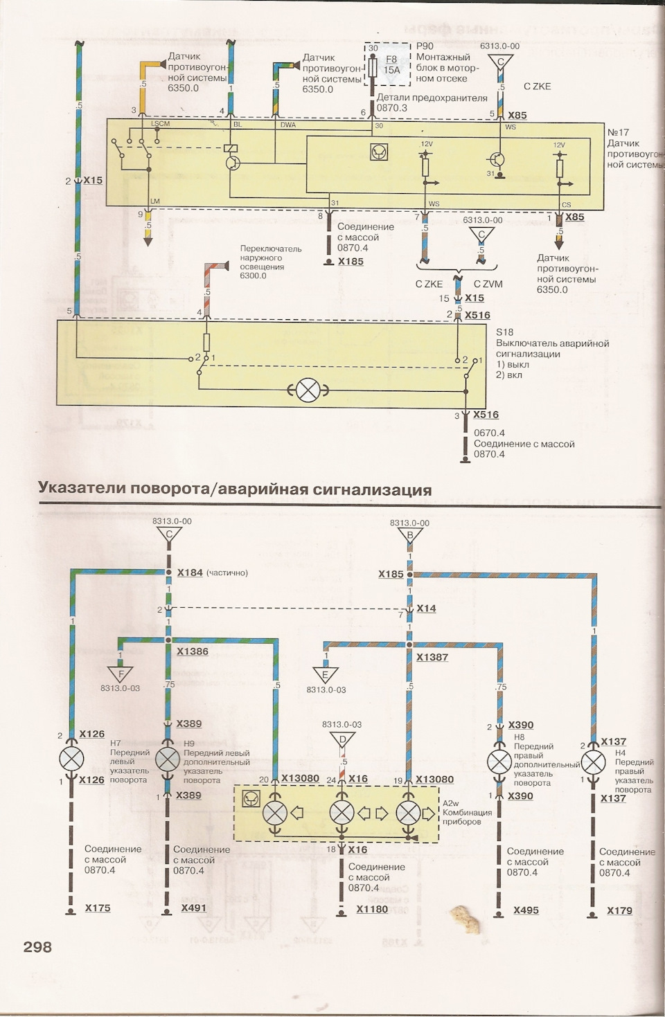 4h l2e02 a34 схема