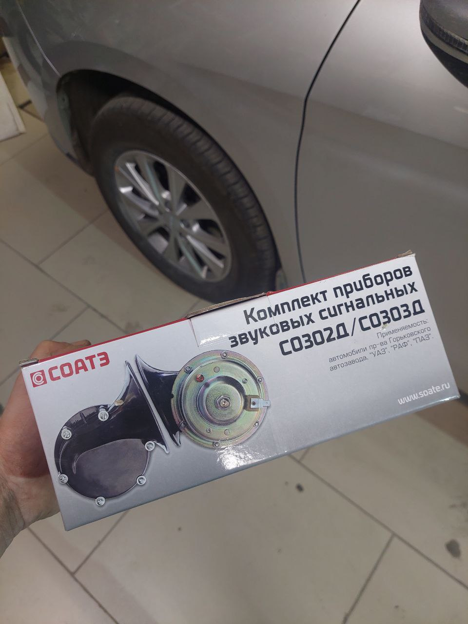 Сетка в бампер и установка волжских сигналов. — Haval M6 (2G), 1,5 л ...