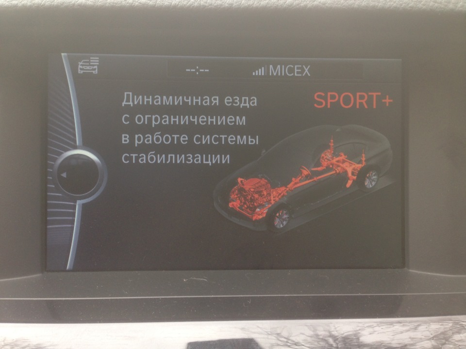 чем диагностировать бмв f10. Смотреть фото чем диагностировать бмв f10. Смотреть картинку чем диагностировать бмв f10. Картинка про чем диагностировать бмв f10. Фото чем диагностировать бмв f10