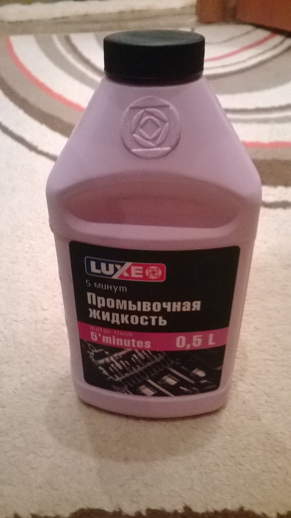 Масло для ТО Mobil 5W 40. Расход топлива. — Mitsubishi ASX, 1,6 л, 2012 ...