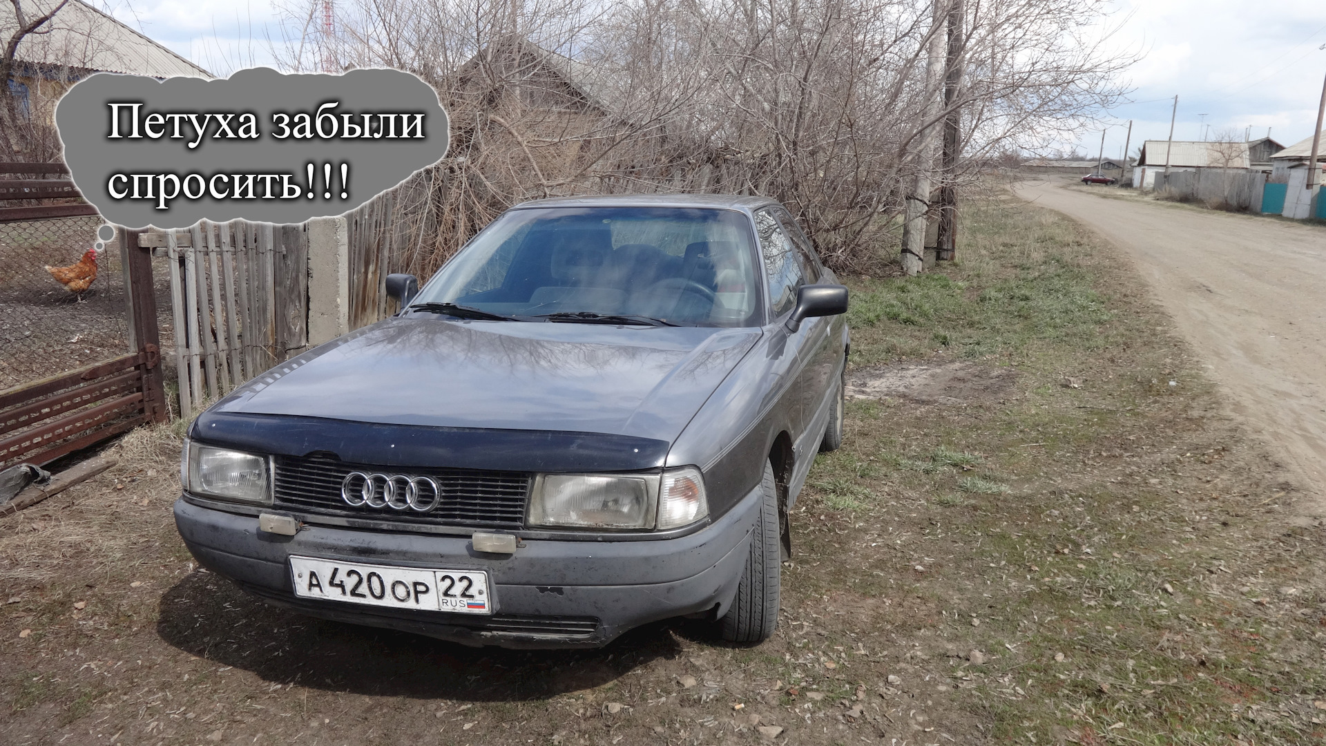 Audi 80 (B3) 1.8 бензиновый 1988 | 1.8 PM (теперь SF) на DRIVE2