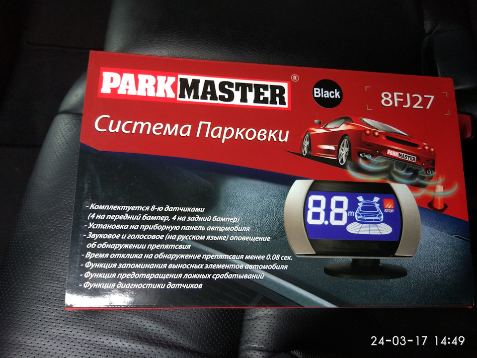 Установка парктроников) Все по плану 2) — Lexus RX (2G), 3,5 л., 2008 ...