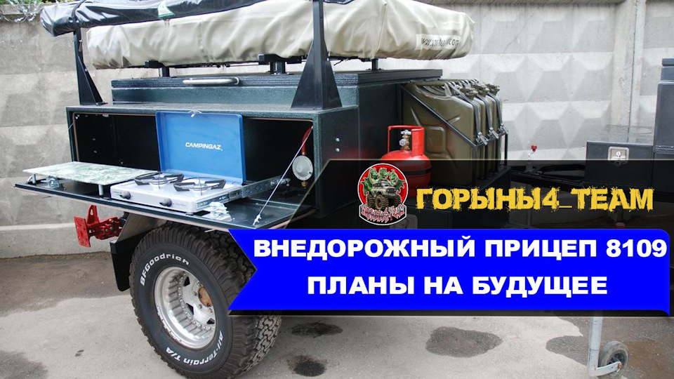 Прицеп для легкового автомобиля уаз 8109. Смотреть фото Прицеп для легкового автомобиля уаз 8109. Смотреть картинку Прицеп для легкового автомобиля уаз 8109. Картинка про Прицеп для легкового автомобиля уаз 8109. Фото Прицеп для легкового автомобиля уаз 8109