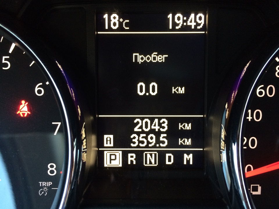 значки на приборной панели автомобиля ниссан кашкай