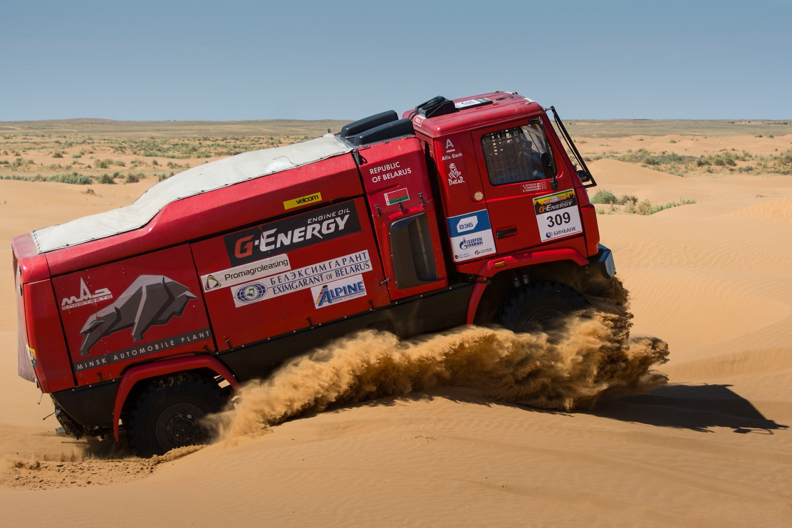 Великая степь — Шелковый путь — AlpineOil Shop на DRIVE2