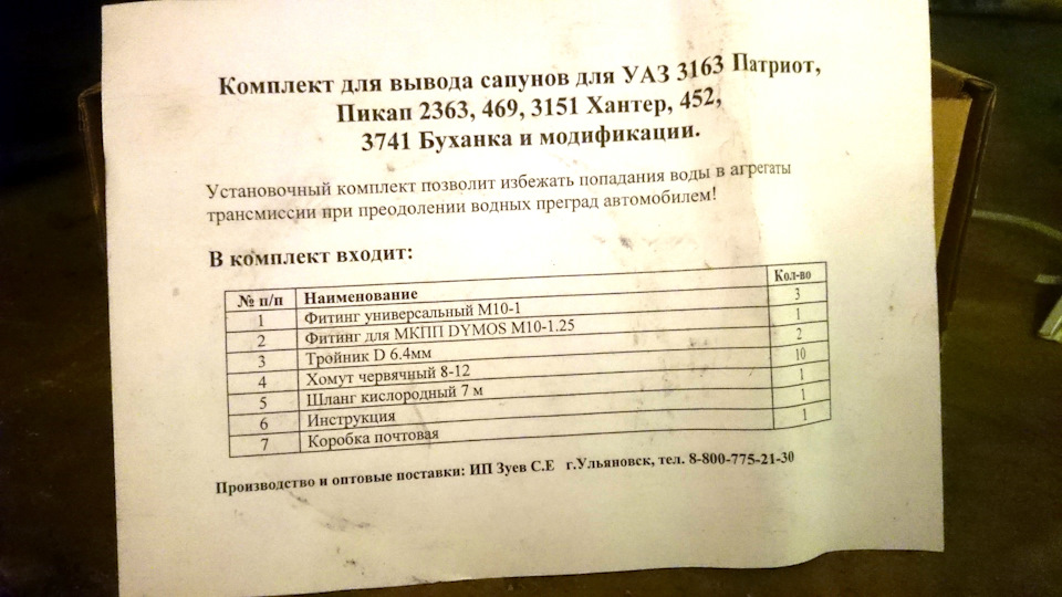 зачем выводить сапуны под капот. Смотреть фото зачем выводить сапуны под капот. Смотреть картинку зачем выводить сапуны под капот. Картинка про зачем выводить сапуны под капот. Фото зачем выводить сапуны под капот