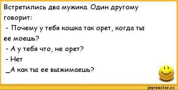 Анекдот лежат два мужика в кровати и один из них