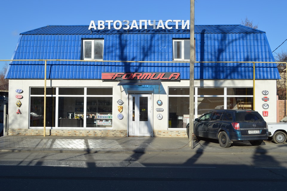 Автосервис анапа