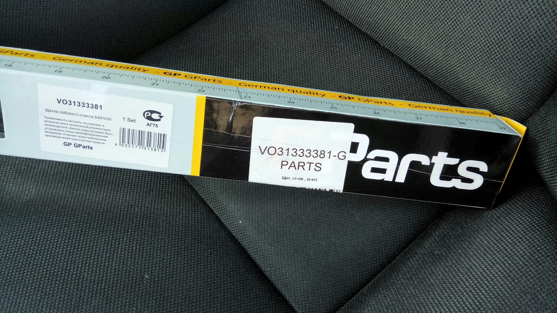 Gpart запчасти. Gparts. Gpart запчасти. Gparts gp7242samni. G-part автозапчасти.