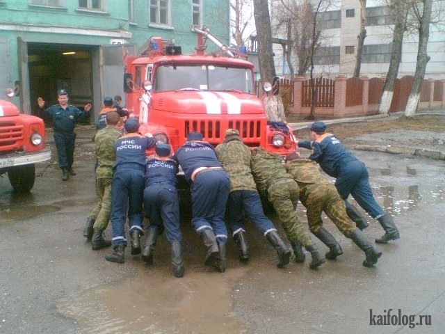 Приколы про мчс в картинках