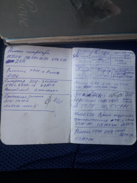 211161148010 Инжектор: патрубок дроссельный ВАЗ 21116 8кл. ЕВРО-4 эл ...