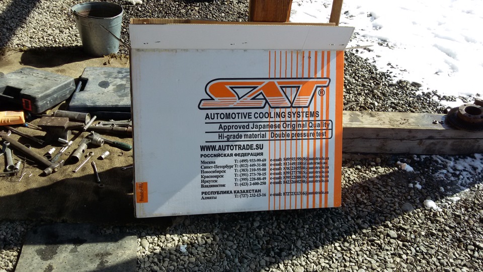 Лопнул радиатор. При замене обратил то что он выше на 1,5 см требуется ...