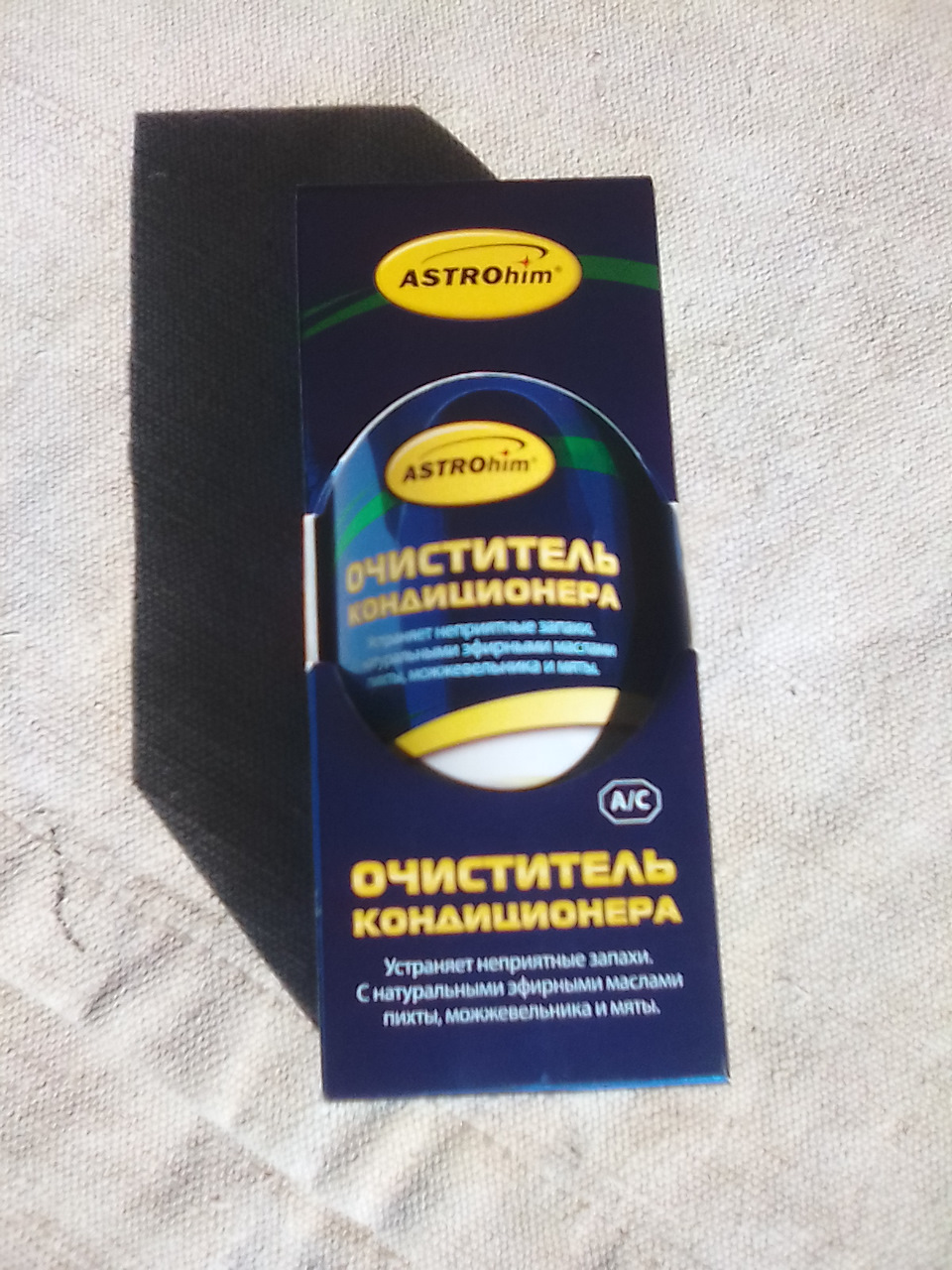 Очиститель кондиционера, замена лампы стоп-сигнала верхнего уровня ...