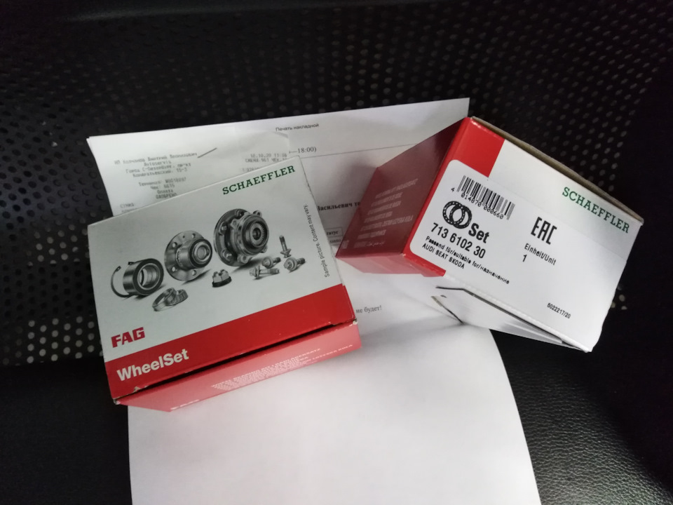 Замена ступичных подшипников. — Volkswagen Pointer, 1,8 л, 2005 года ...