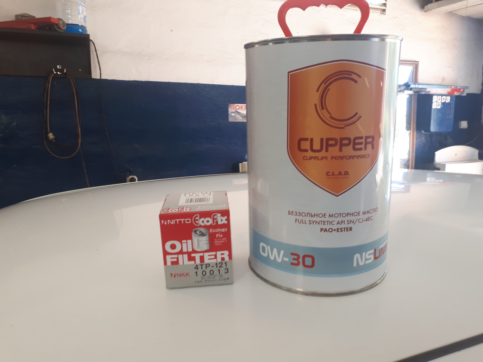 какое масло лить корона тойота. какое масло лить корона тойота. Cupper 0w20. какое масло лить корона тойота. какое масло лить корона тойота.