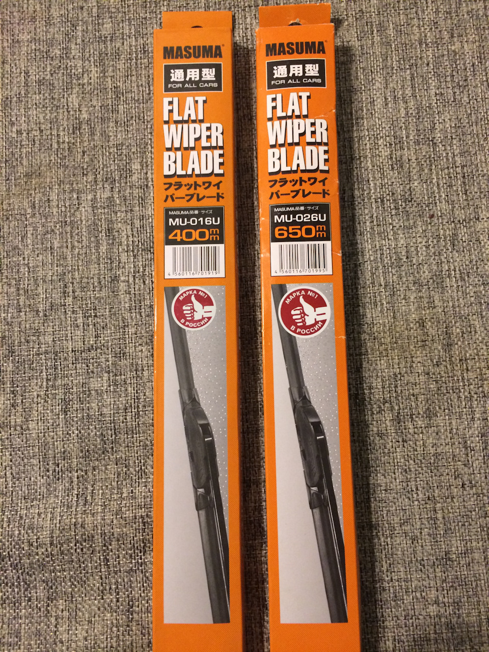 Фото в бортжурнале KIA Rio (3G). Запчасти на фото: MU016U, MU026U