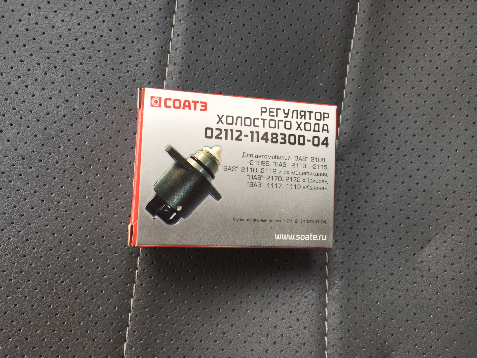 #60 Регулятор холостого хода — Lada Приора седан, 1,6 л, 2009 года ...