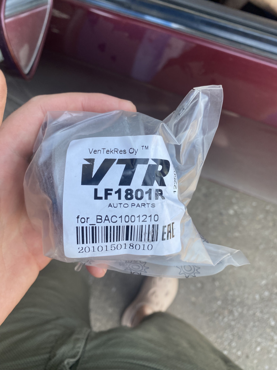 BAC1001210 Опора двигателя задняя LIFAN | Запчасти на DRIVE2