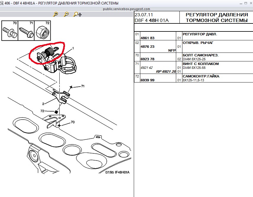 Не знаете, что еще может стучать в задней подвеске? (ВИДЕО) — Peugeot ...