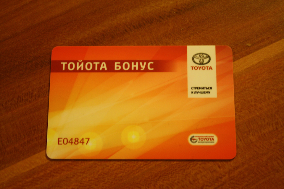 Мучительный опыт обращения в Toyota центр. Сервисная компания ...