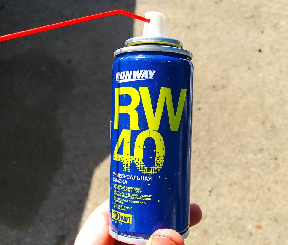 Аналоги 40. WD 40 RW 40 abro. Wd40 RW. WD 40 vs RW 40. Фольксваген WD 40.